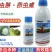 16%虫酰肼茚虫威蔬菜甘蓝甜菜夜蛾杀虫剂青虫吊丝虫