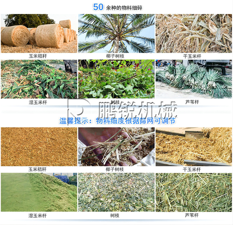 大型自动进料链板式木材粉碎机移动式园林垃圾树木打碎机