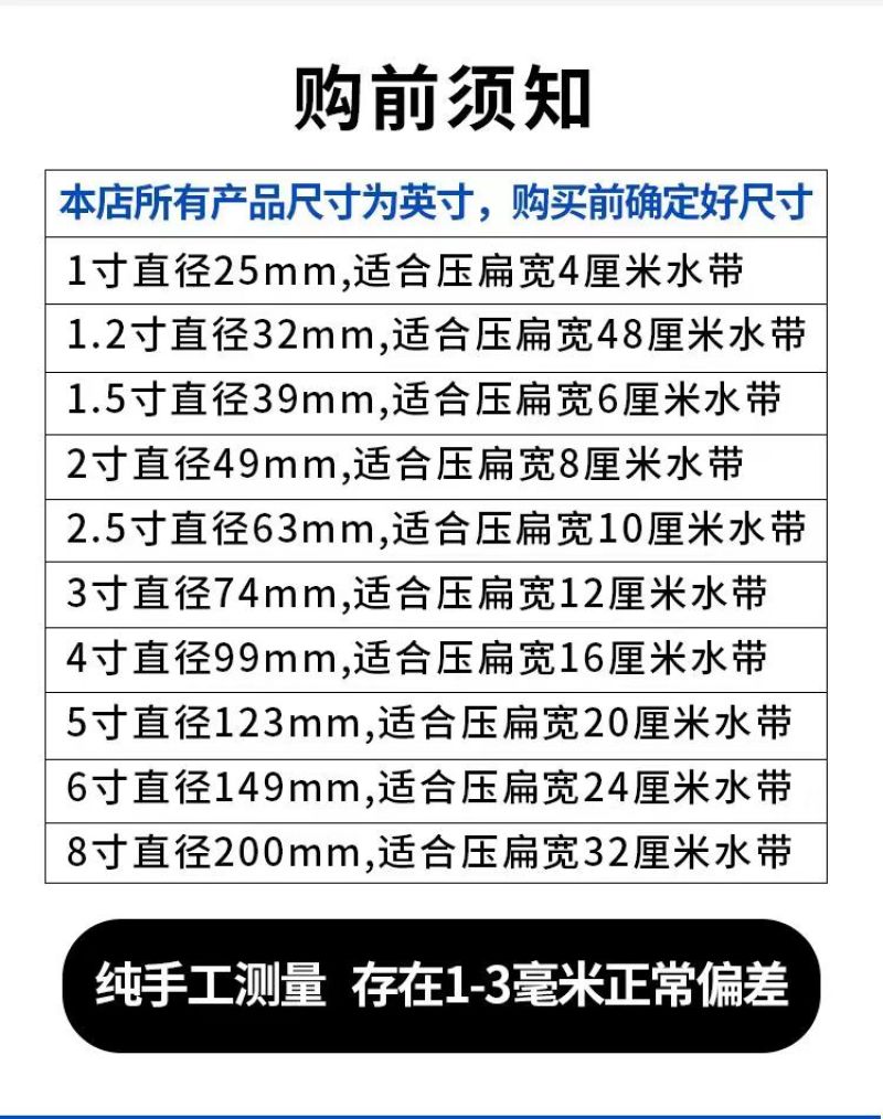 水带铝接头快速活农用浇地卡扣配件软管4寸消防管2寸1寸