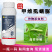 10%甲维虱螨脲甘蓝甜菜夜蛾悬浮剂正品农用蔬菜杀虫剂