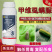 10%甲维虱螨脲甘蓝甜菜夜蛾悬浮剂正品农用蔬菜杀虫剂