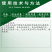 16%甲维茚虫威稻纵卷叶螟小菜蛾菜青虫食心虫二化螟玉米螟