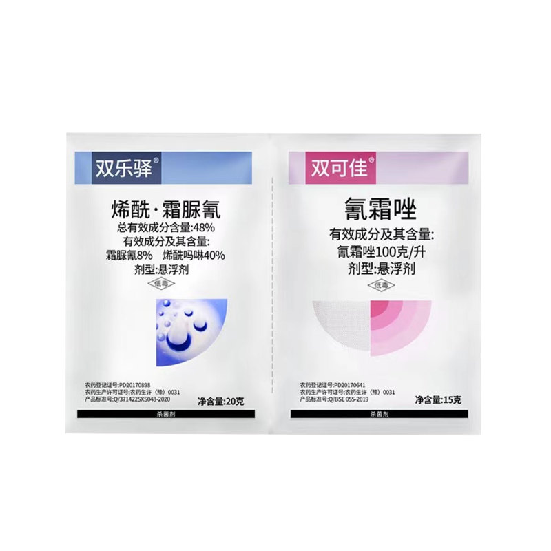 烯酰霜脲氰氰霜唑霜脲氰霜唑葡萄霜霉病疫病黄瓜辣椒番茄农药