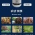 30%甲霜恶霉灵死苗烂根专用根腐病枯萎病猝倒病立枯病农药