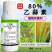 80%乙蒜素嘉绿元青枯病炭疽烂秧蔓枯恶苗病真菌细菌杀菌剂