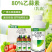 80%乙蒜素嘉绿元青枯病炭疽烂秧蔓枯恶苗病真菌细菌杀菌剂