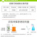 80%乙蒜素嘉绿元青枯病炭疽烂秧蔓枯恶苗病真菌细菌杀菌剂