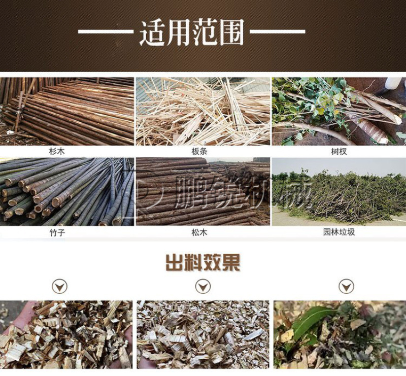 园林树枝木材粉碎机大型木头破碎机移动式树木碎枝机