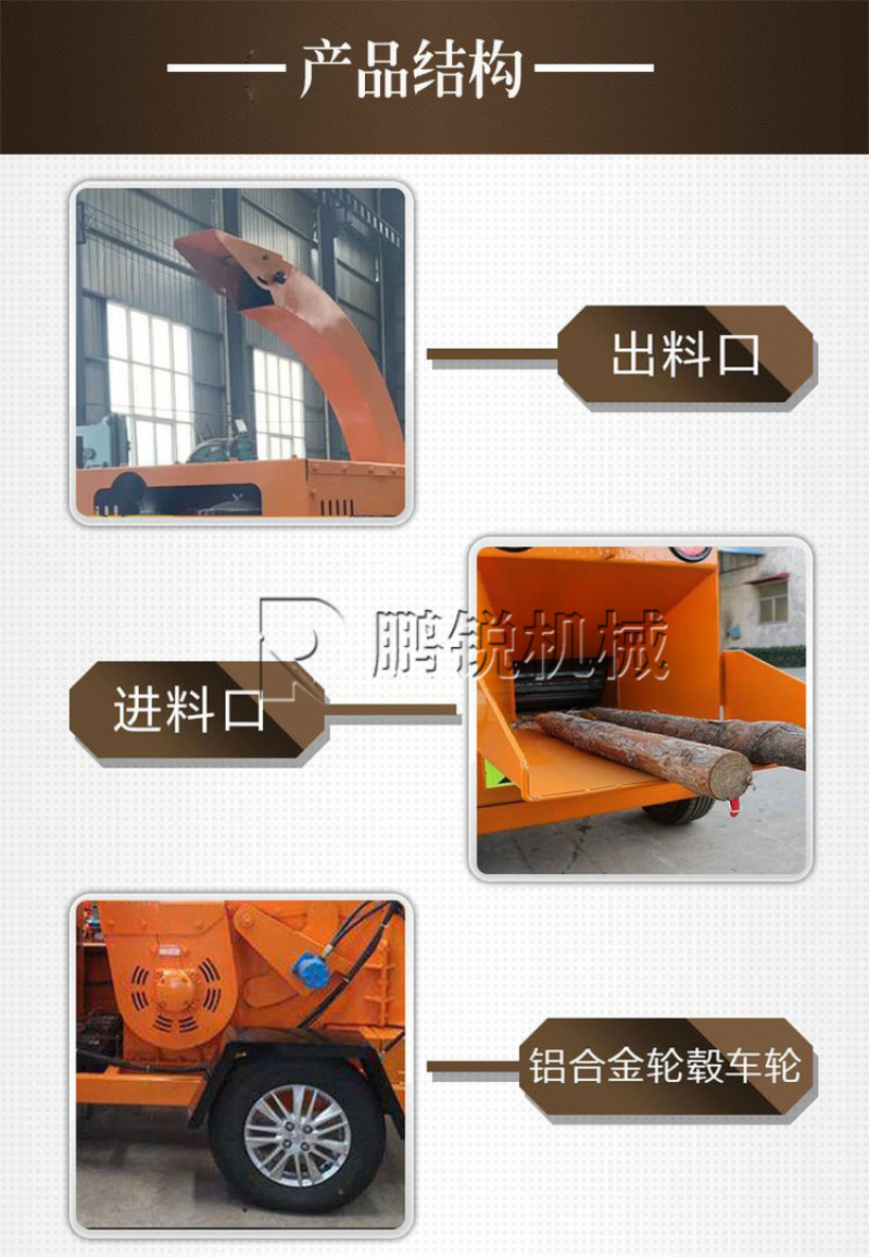 园林树枝木材粉碎机大型木头破碎机移动式树木碎枝机