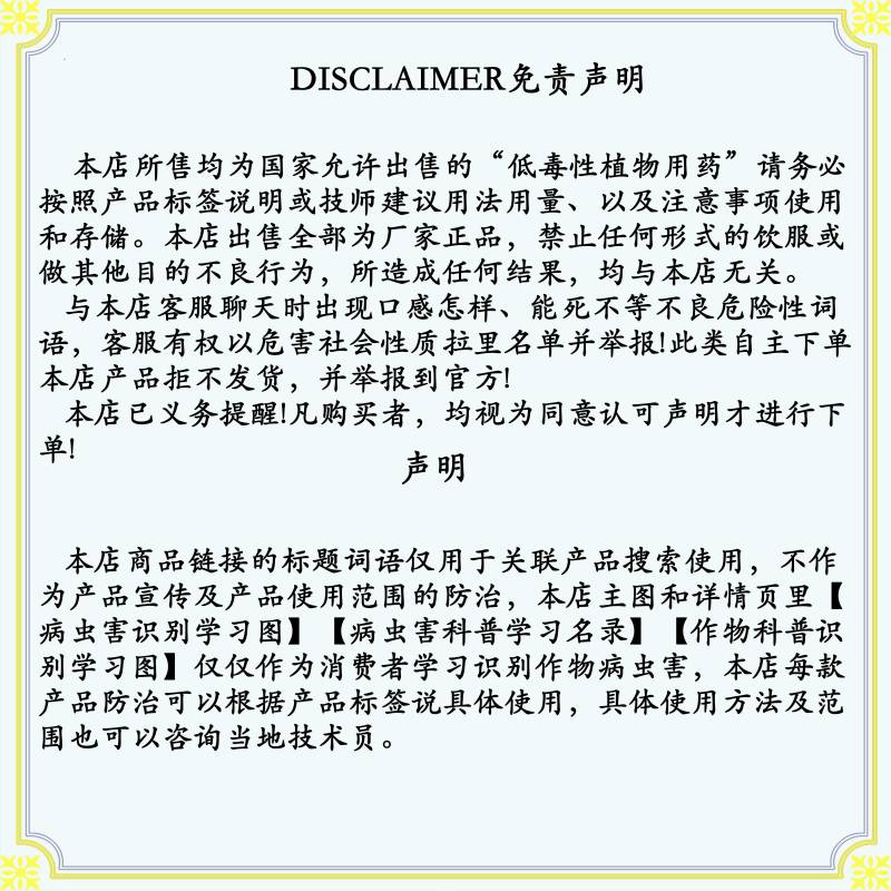 10%甲维虱螨脲甜菜夜蛾锈壁虱卵虫幼虫蓟马青虫棉铃虫
