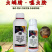 虫螨腈噻虫胺韭蛆悬浮剂杀虫剂蔬菜地蛆蛴螬蒜蛆地蛆地下害虫