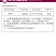100克/升氰霜唑悬浮剂葡萄霜霉病保护性杀菌剂果树霜霉病