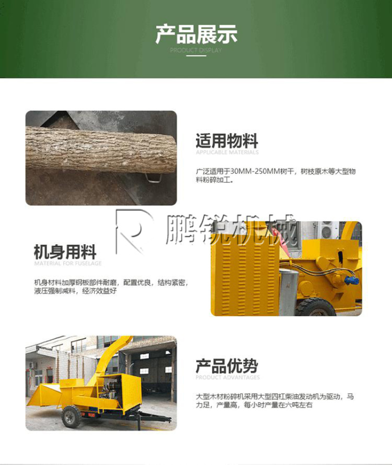 中型干湿木料粉碎机多功能园林绿化碎枝机灌木废木材粉碎