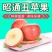 【精选】云南昭通丑苹果核心产区直发新鲜采摘欢迎来电洽谈