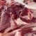 生态黑猪肉，河北保定养殖场供货，量大质好价优电联采购