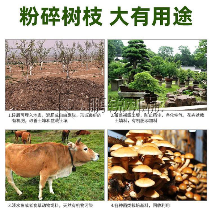 链板进料树枝粉碎机木材综合破碎机木粉碎设备