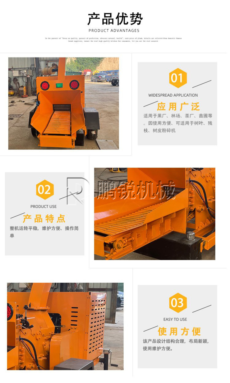 林场园林粉碎机树枝枝条碎枝破碎机干湿杂木枯木削片机