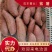山东邹城紫罗兰大量上市，颜色鲜艳，软糯香甜，欢迎合作共赢