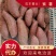 山东邹城紫罗兰大量上市，颜色鲜艳，软糯香甜，欢迎合作共赢
