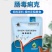 肠毒痢克