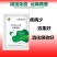 肝胆肾康