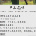 包邮精品油栗一件代发老树毛栗子生栗野生板栗甜栗子供应链