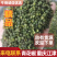 江津青花椒，精选无籽无刺，开口率80%，支持对接全国市场