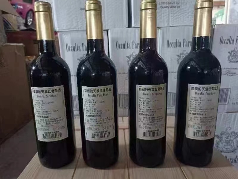 法国红葡萄酒，手续齐全保存和品质非常好，欢迎前来选购