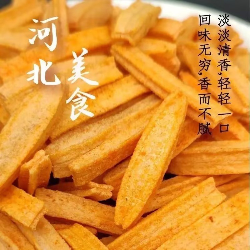 各类锅巴休闲食品种类规格齐全工厂源头免费零食欢迎联系