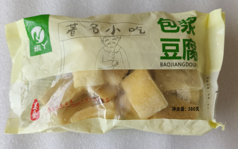 嫩丫包浆豆腐