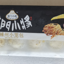 笼门小将笋干菜鲜肉包