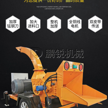 新型干湿两用移动多功能园林木头粉碎设备树枝粉碎机
