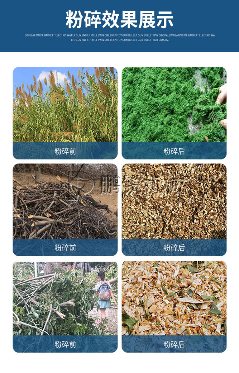 新型干湿两用移动多功能园林木头粉碎设备树枝粉碎机