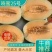 甘肃晓蜜25号哈密瓜产地直发对接市场超市社区团购