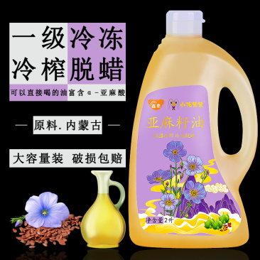 【一件代发】新品经典亚麻籽油桶装2L