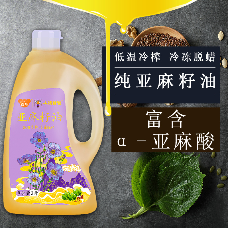 【一件代发】新品经典亚麻籽油桶装2L