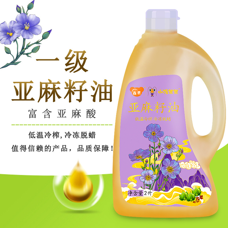 【一件代发】新品经典亚麻籽油桶装2L
