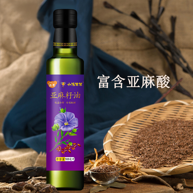 【一件代发】经典亚麻籽油