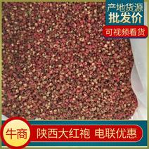 【干货】陕西大红袍花椒量大从优价格优惠对接商场电联