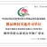鹰嘴桃苗新品种红花广东广西低需冷量尖嘴鹰嘴桃子树苗