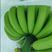 云南香蕉，自有基地一手货源，大量供应，保质保量