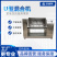 U型双螺带搅拌机U型混合机电动翻斗
