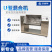 U型双螺带搅拌机U型混合机电动翻斗