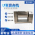 U型双螺带搅拌机U型混合机电动翻斗