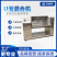 U型双螺带搅拌机U型混合机电动翻斗