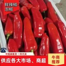 万亩地基红泡，红牛椒，红泡，加工厂，辣椒酱，市场超市电商