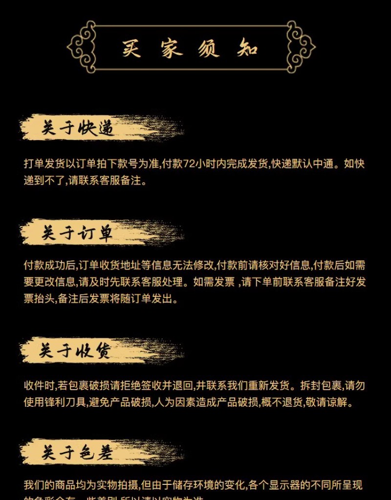 金乡独头黑蒜120天发酵批发零售一件代发包邮