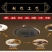 黑蒜金乡独头120天发酵精品黑大蒜头山东特产零食高端礼盒