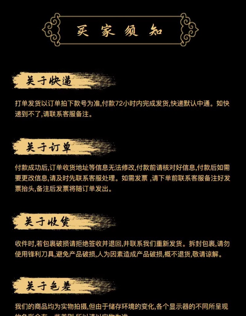 黑蒜金乡独头120天发酵精品黑大蒜头山东特产零食高端礼盒