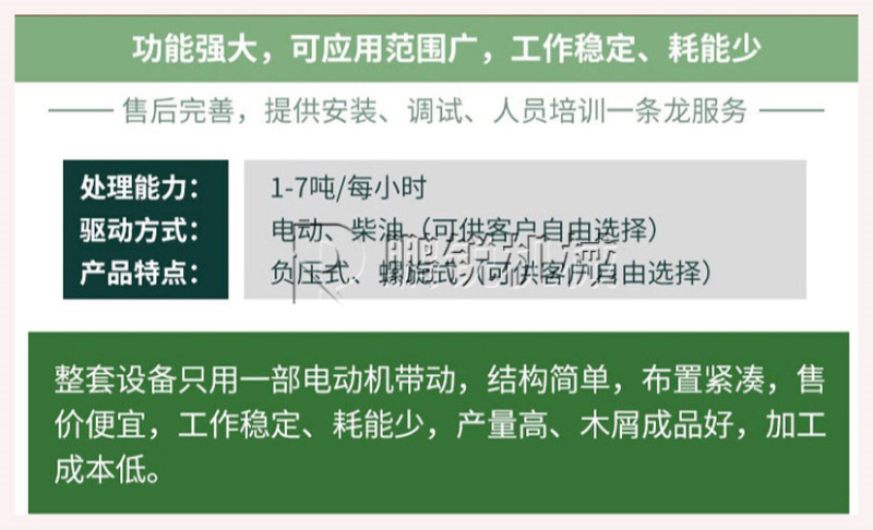 园林枝条粉碎机大型树干粉碎设备移动柴油模板破碎机器